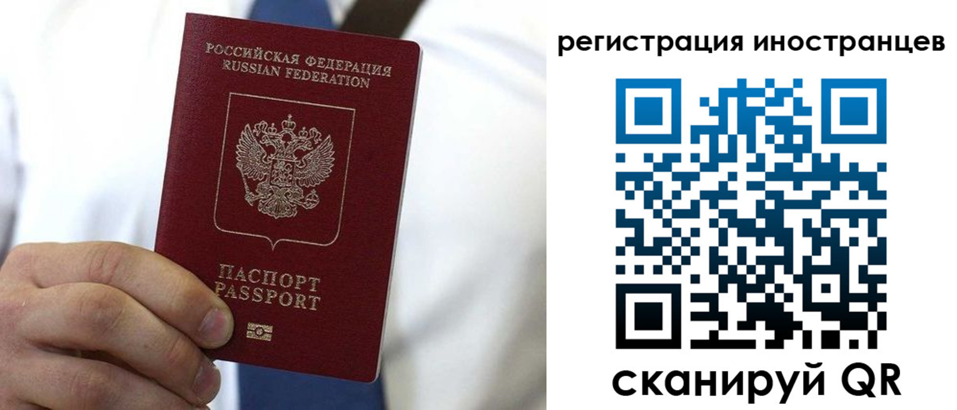 купить прописку в Костроме