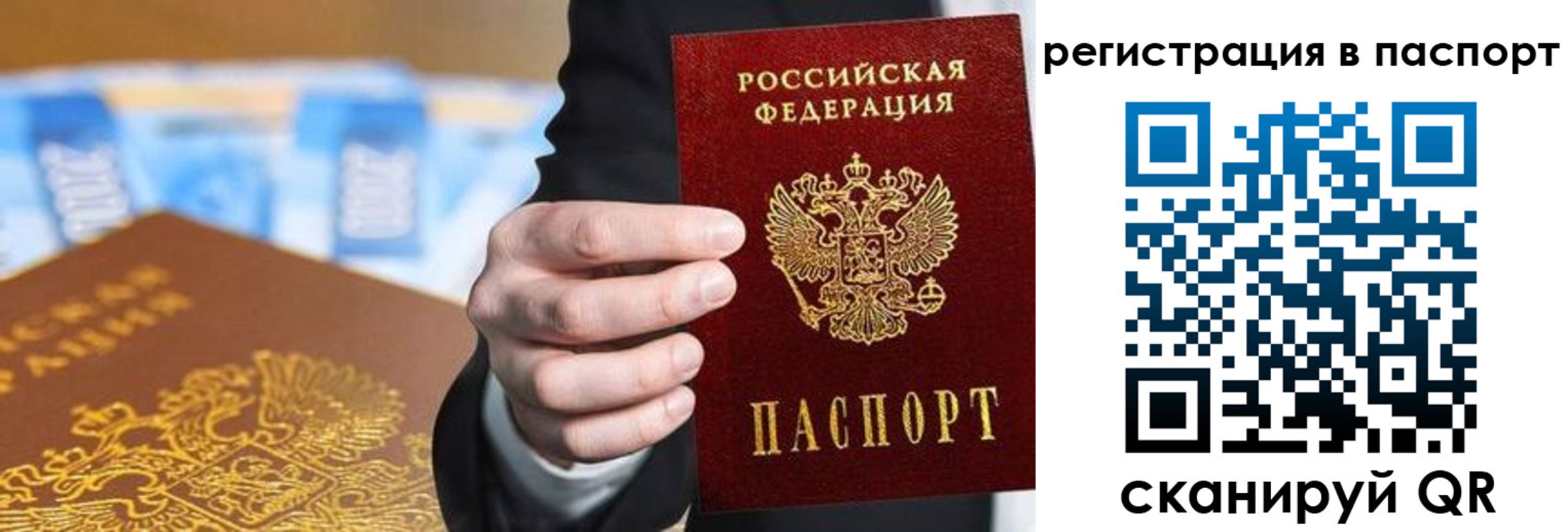 временная регистрация 2025 в Костроме