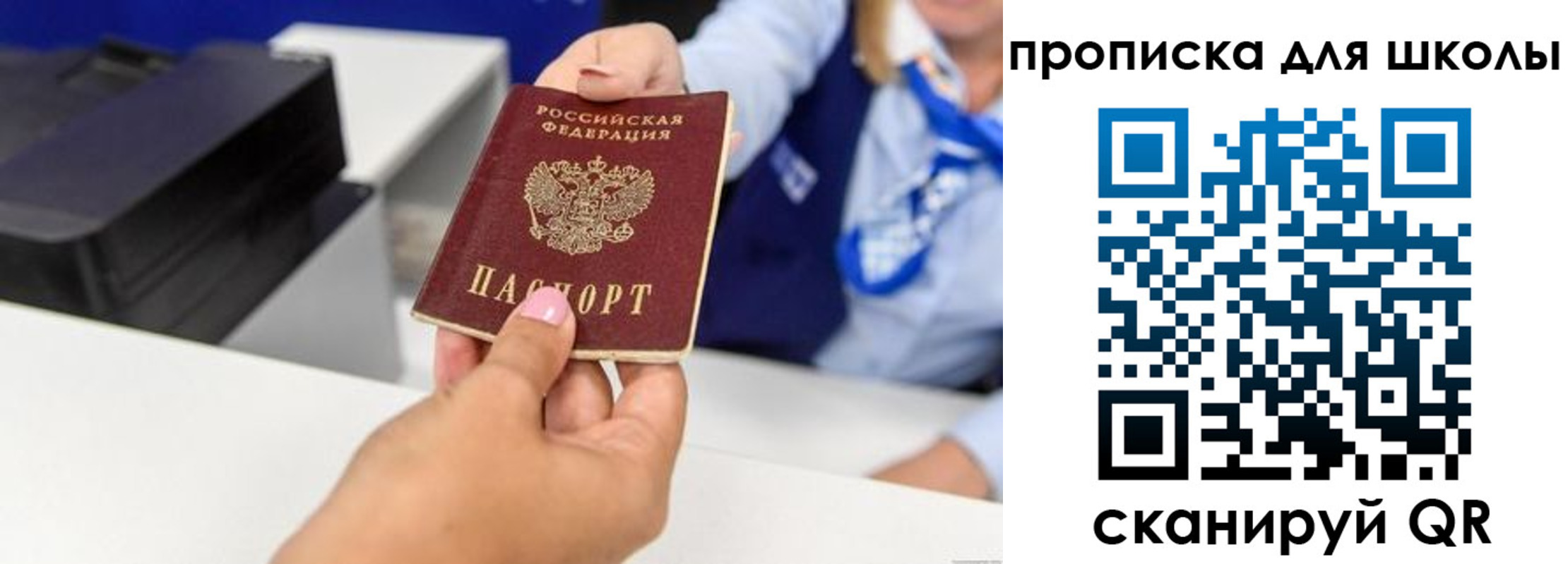 временная регистрация законно в Костроме